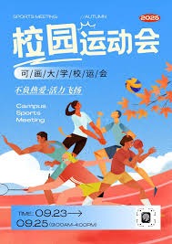 安切洛蒂：有可能和巴西续约，不过世界杯前签合同收入会少